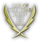 2020-2021 日本カー・オブ・ザ・イヤー受賞